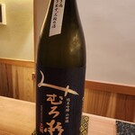 鮨 楽一 - みむろ杉