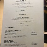 銀座焼とり 京丹波 - 