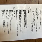 ラーメン 健やか - 