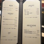 銀座焼とり 京丹波 - 