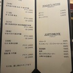 銀座焼とり 京丹波 - 