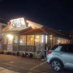 麺屋あごすけ - 