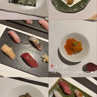 新宿 鮨 よこ田 - 