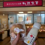 かはな草 - 料理写真: