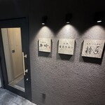 메이에키 카니 아키미츠