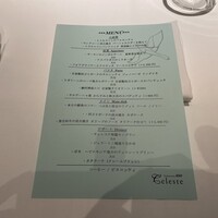 代官山ASO チェレステ 日本橋店 - 