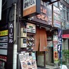 かのや 新宿西口店