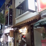 居酒屋 まこちゃん - 松本駅から徒歩3分ほど