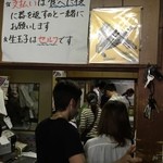 須崎食料品店 - 