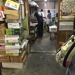 須崎食料品店 - 