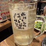 新時代 - 