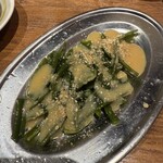 新時代 - 