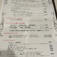 La Cucina del Nacchero - 