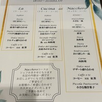 La Cucina del Nacchero - 