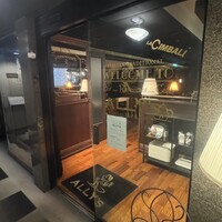 ALLY’s Italian Bar＆Party - 