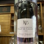 ワインダイナー & バー ヴァンビーノ - 