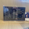 らーめん 信玄 花川本店