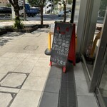 あさひ町内会 - 