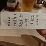 焼肉 ここから - 