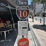 ピッツァ ストラーダ  - 