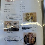 手打ちうどん 信玄 - 信玄メニュー　限定3食