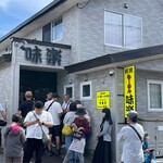 利尻らーめん味楽 - 