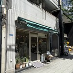 ゴジュウニチョウメベーカリー - 