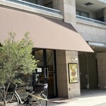 ブーランジュリー グウ - 