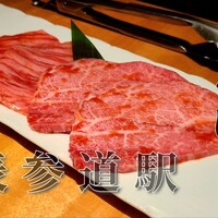 よろにく - 