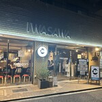 果実と氷 岩澤 - 