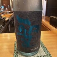鮨の与志喜 - 
