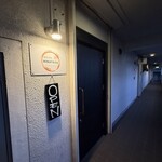 酒楽食場HINATAYA - 