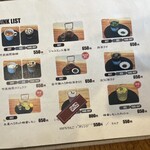 いぶしcafe - ドリンク