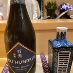 銀座 しのはら - 