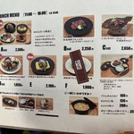 いぶしcafe - ランチメニュー