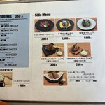 いぶしcafe - セットドリンク、サイドメニュー