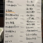 酒楽食場HINATAYA - 