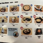 いぶしcafe - ティータイム