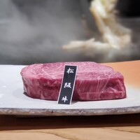 ニュー松坂 西宮北口店 - 