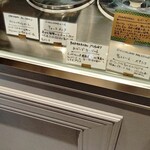 ジェラテリア アクオリーナ - 