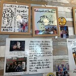 たこ焼き&スマイル - 