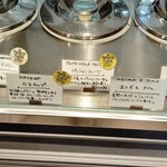 ジェラテリア アクオリーナ - 