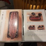 うなぎ四代目菊川 - 一本うなぎ