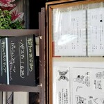 ジェラテリア アクオリーナ - 