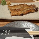 うなぎ四代目菊川 - 