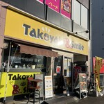 たこ焼き&スマイル - 