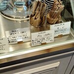 ジェラテリア アクオリーナ - 