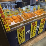 デリカむつ - 