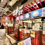 人類みな辛さが全て - 