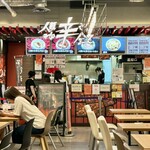 人類みな辛さが全て - 